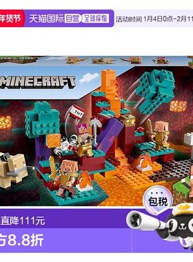 【日本直邮】乐高 拼插玩具 积木 我的世界 扭曲森林套装21168