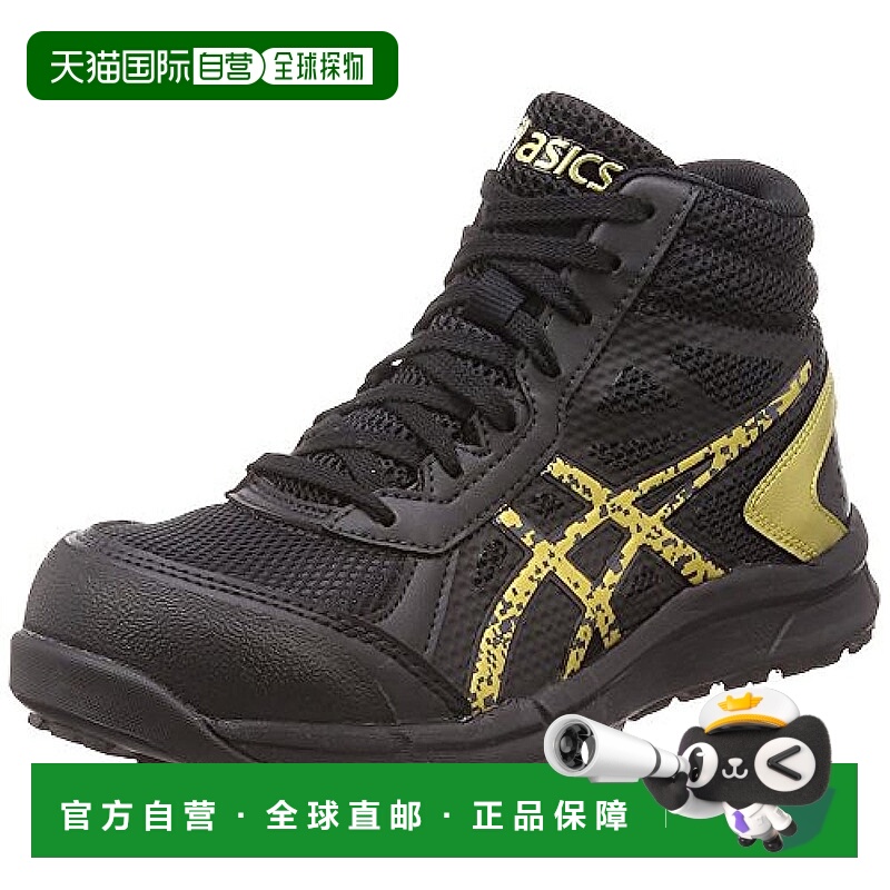 【日本直邮】ASICS 安全靴 CP104  耐滑鞋底 3E 25.0 cm 3E黑/金