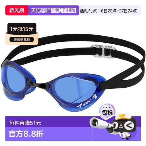 日本直邮VIEW BladeF 游泳镜普通镜片V122SA-CBL