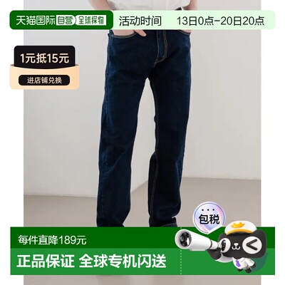 日本直邮Levi's 男士505款常规直筒牛仔裤 深蓝色【付后1h可退】