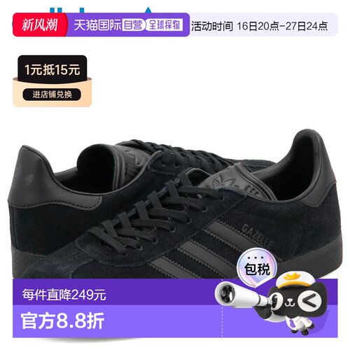 日本直邮Adidas Originals Gazelle 男士运动鞋 CQ2809