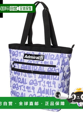 日本直邮Admiral 标志系列手提包 ADMZ3AT5 50 紫色