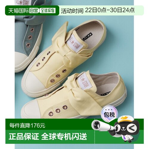1h可退 日本直邮Converse All Star 女士 帆布低帮板鞋 镂空丝带