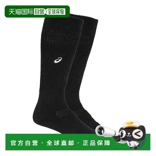 日本直邮HIGH SOCKS 运动袜 黑白色排球
