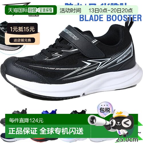 日本直邮Shunsoku 3E儿童Blade Booster运动鞋防水低帮鞋款