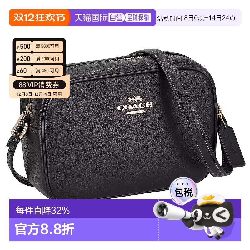 日本直邮 COACH蔻驰经典时尚女士简约休闲黑色斜挎包礼物CR110