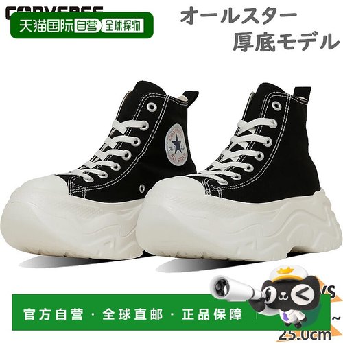 日本直邮Converse 女款 ALL STAR CITYHIKE HI All Star City Hik