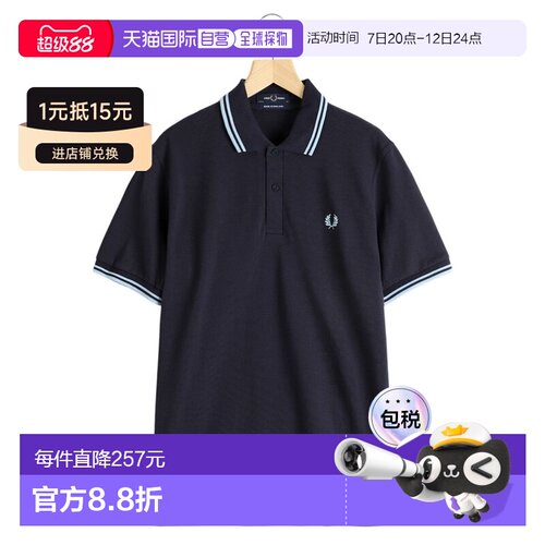 日本直邮FRED PERRY 双条纹Y衬衫 M12-polo衫 [NOA] [Compact] [U