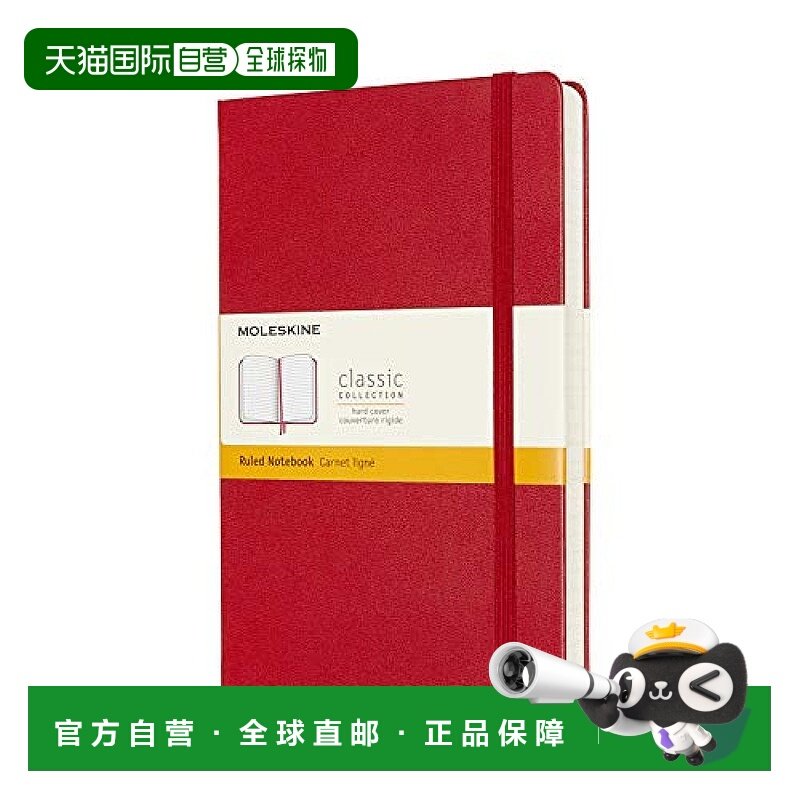 【日本直邮】MOLESKINE 笔记本 精装Expanded 400张横线大码猩红