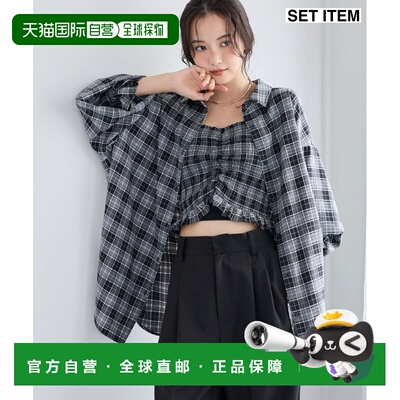mysty woman 女装 格纹长袖衬衫+背心套 【付后1h可退】