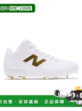 日本直邮New Balance-Ohtani V1金属新款棒球鞋