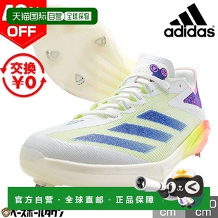 adizero 棒球鞋 electric speed ADIZ warp 日本直邮阿迪达斯