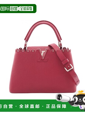 日本直邮中古LV路易威登女包A级95新Capucines BB牛皮斜挎包红色
