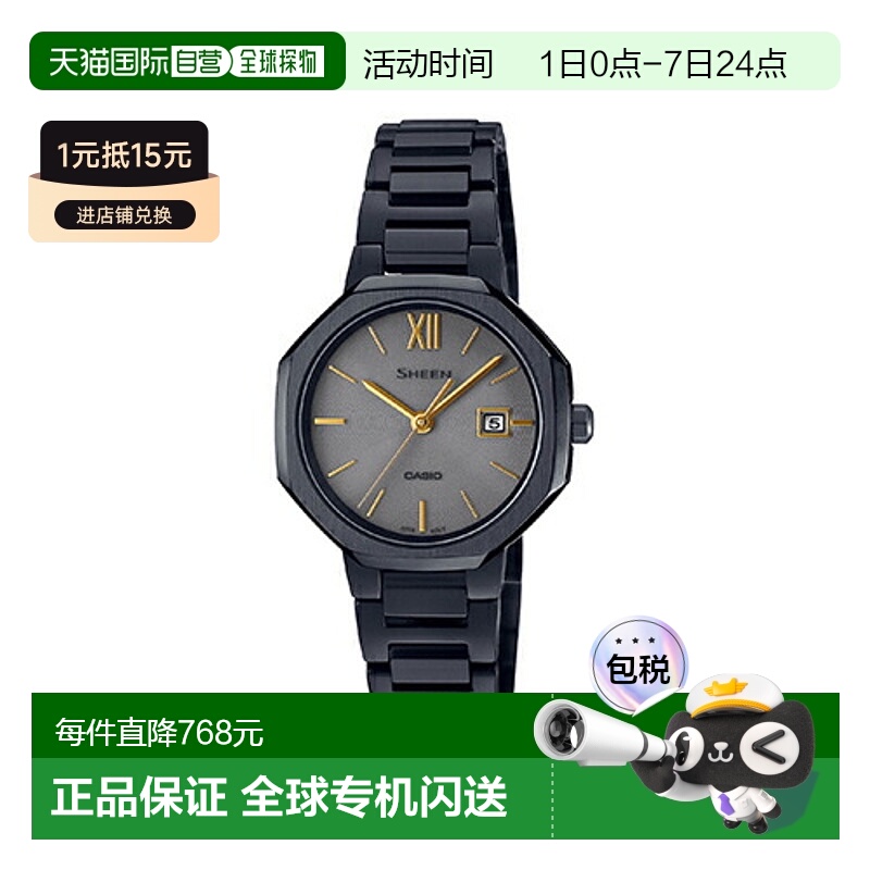 日本直邮CASIO卡西欧SHEEN系列太阳能女士手表SHS4529BD8A