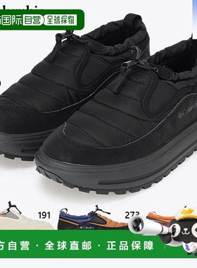 日本直邮哥伦比亚男士女士 Hover Tuber Omnitech 运动鞋防水透气