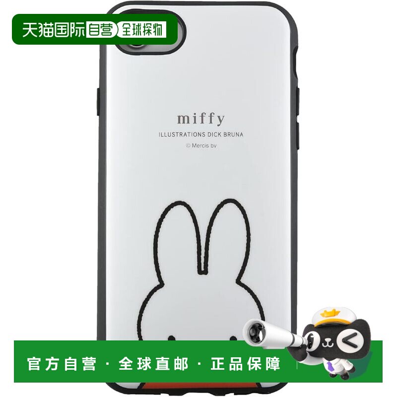 【日本直邮】Gourmandise 米菲 iPhoneSE/8/7 手机壳 米菲 MF-302 - 实物图