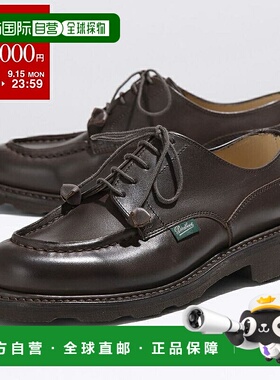 日本直邮Paraboot Paraboots 皮鞋 743736 CHAMBORD 女士U型系带