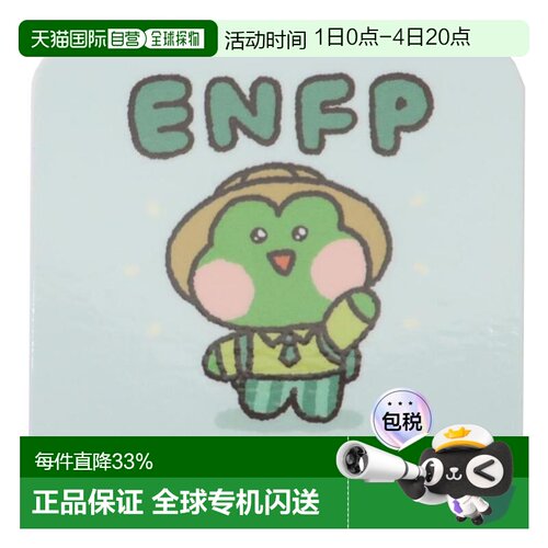日本直邮LINE FRIENDS 迷你贴纸 MBTI 贴纸 Renini C ENFP Santan