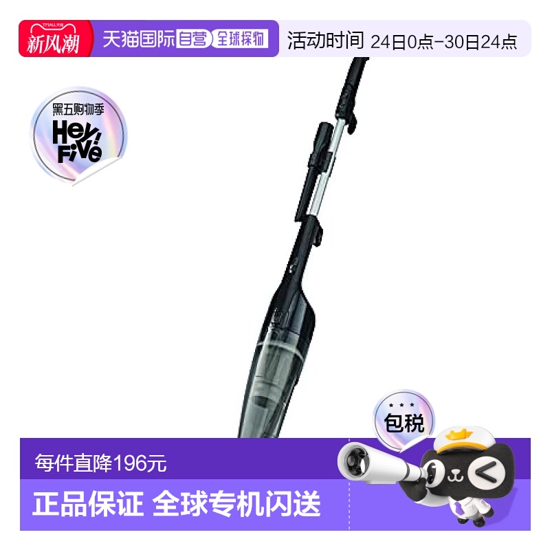 【日本直邮】TWINBIRD手持吸尘器轻量2WAY自立式 喷墨 TC-E123JBK