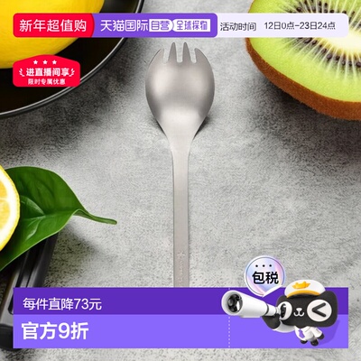 【日本直邮】Snow Peak雪峰 户外餐具 钛合金叉型勺 SCT-004