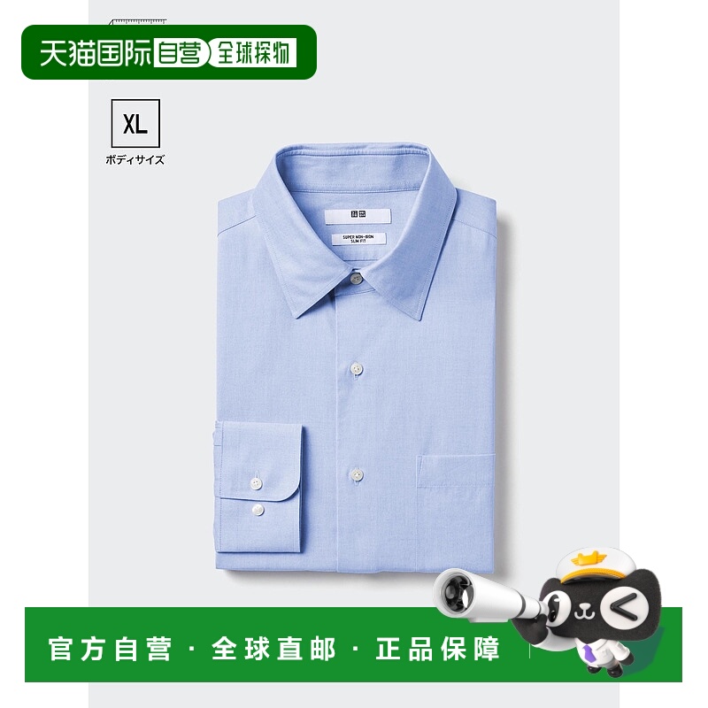 日潮跑腿UNIQLO优衣库 级免烫修身衬衫/常规领/长袖/加大码 48237