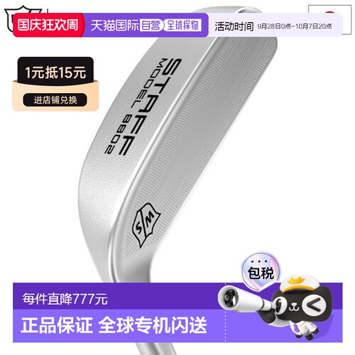 日本直邮Wilson Staff 8802 型推杆刀片34 英寸Wilson Golf 2025
