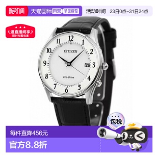 Drive 电波太阳能腕表 AS1060 日本直邮 男士 Eco 11A 薄 Citizen