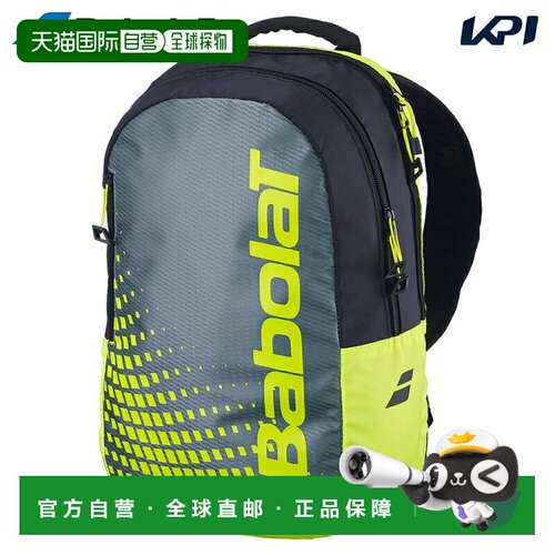 日本直邮Babolat 百保力 儿童网球双肩背包 单支装 753123