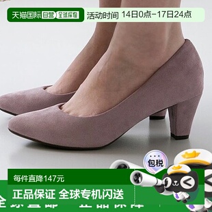 日本直邮Menue fleely 4E 厚底尖头皮跟6厘米高跟鞋 ME8623BW0030