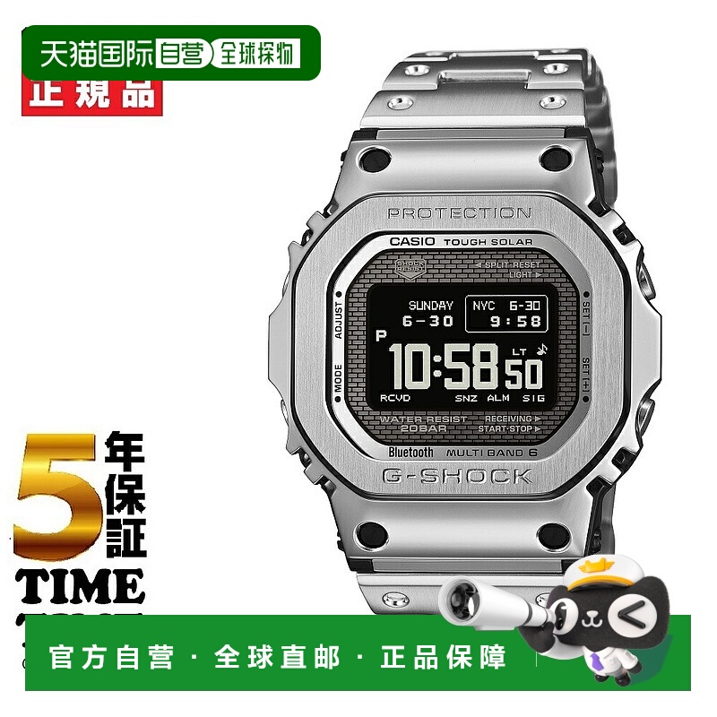 日本直邮卡西欧 G-SHOCK GMW-BZ5000D-1JF