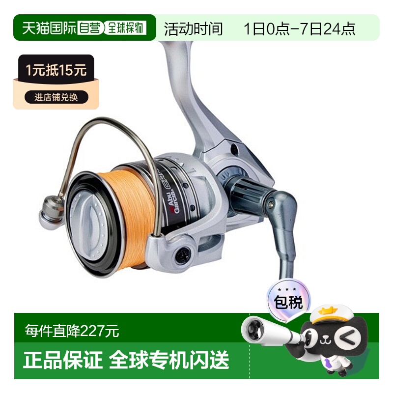 日本直邮Pure Fishing 日本纺车轮带线 CARDINAL III SX2000-PE1.