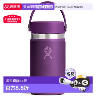 Hydro Flask HYDRATION 宽口 354ml [8900140 FW25] 12oz