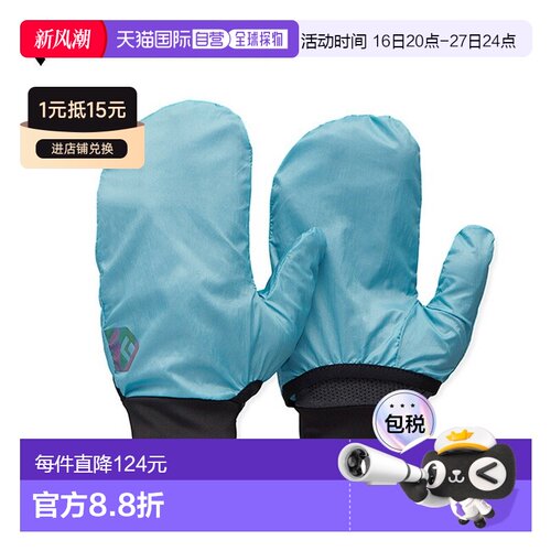 日本直邮Black Diamond Deploy Wind Hood 手套 (BD77331) - 时尚
