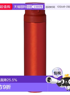 日潮跑腿MONTBELL蒙贝欧 Alpine Active 大容量保温杯 RD 0.9L 11