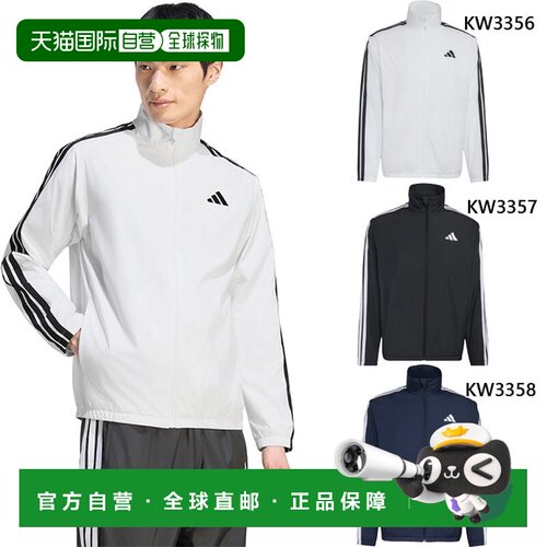 日本直邮adidas 男士 M MH 3S 风衣 健身训练外套 黑色 DVL44