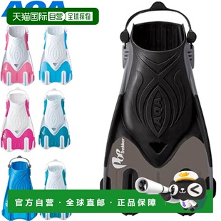 日本直邮AQA 脚蹼 Pop Trekker 轻便小巧 男士女士中性 青少年 儿