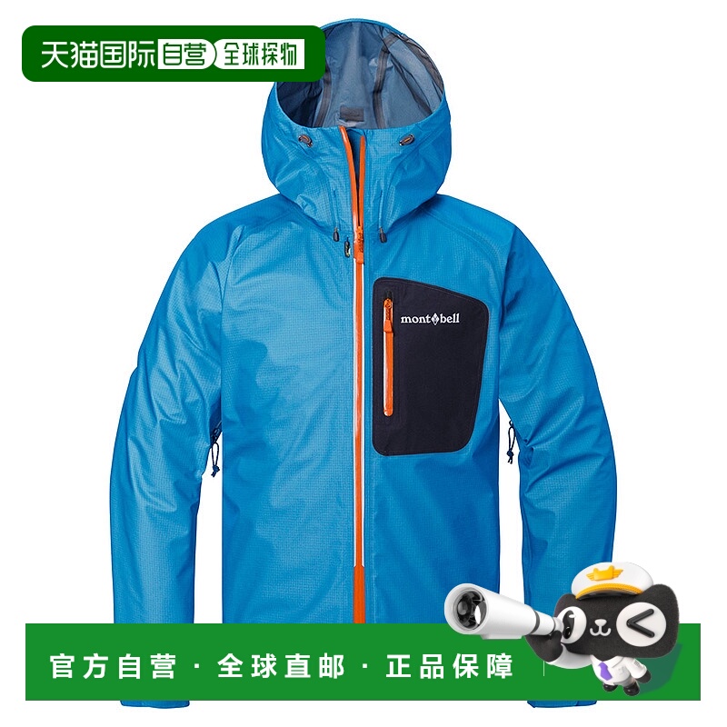 日潮跑腿montbell蒙贝欧25款男女PeakShell峰壳夹克GTX防水冲锋衣
