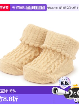 日本直邮Petit Main Cable 杯袜