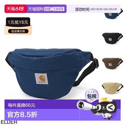 日本直邮Carhartt Work in Progress Jake 男士腰包 - i031476 1z