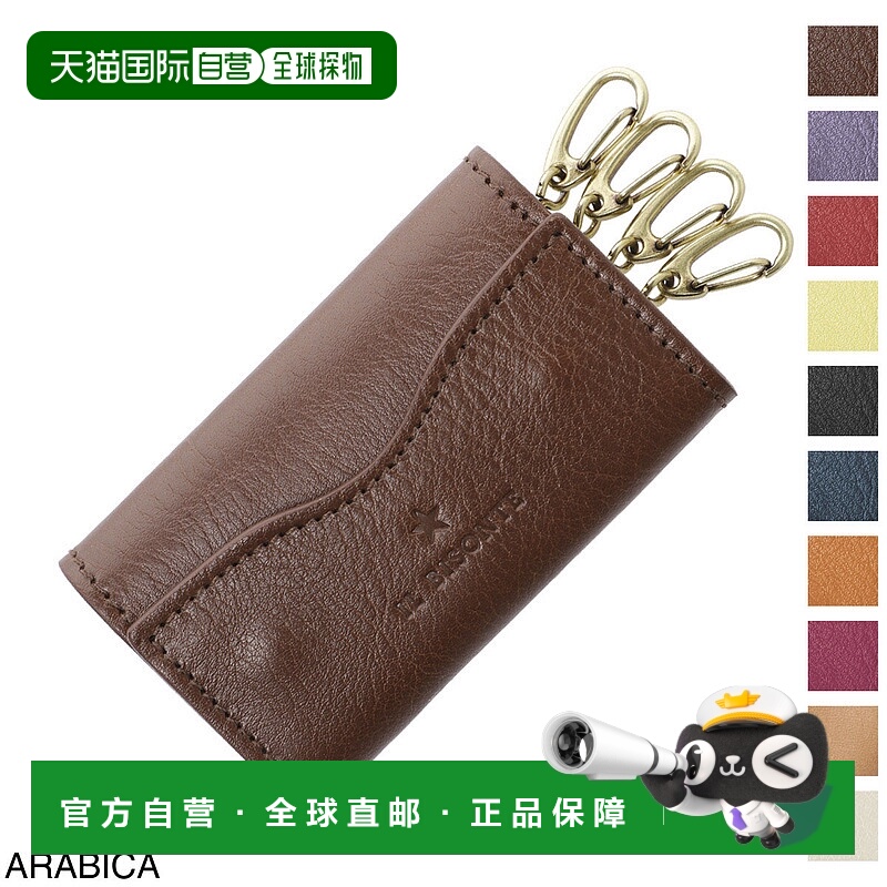 自营｜IL BISONTE 钥匙包 skh144 pv0001 bw480b 阿拉比卡