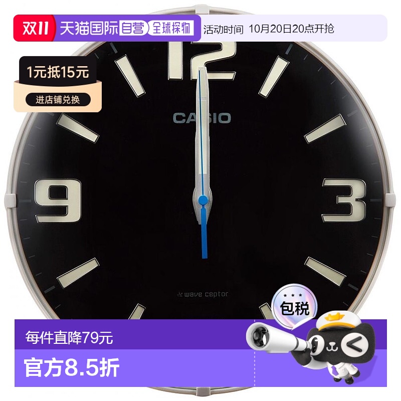 【日本直邮】CASIO卡西欧挂钟无线电波黑色直径30.8cm IQ-1009J-1