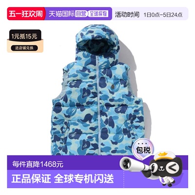 日本直邮A BATHING APE ABC CAMO 羽绒背心