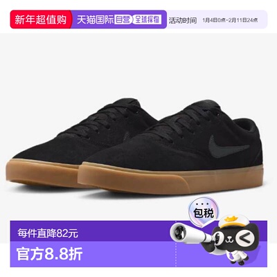 日本直邮耐克男鞋运动鞋 Charge Suede IB2750男款简约板鞋休闲鞋