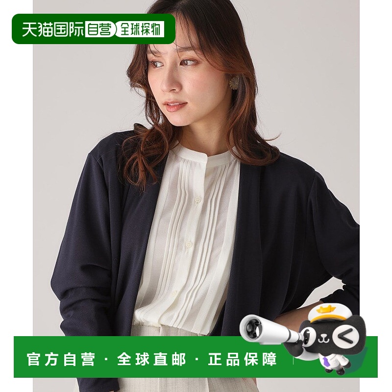 日本直邮COUP DE CHANCE针织开衫