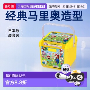 手工DIY 礼品套装 水雾魔珠经典 3000粒马里奥 日本直邮