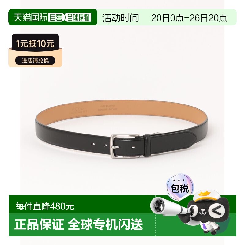 1h可退 日本直邮Polo Ralph Lauren 男女通用光滑皮革商务皮带 20