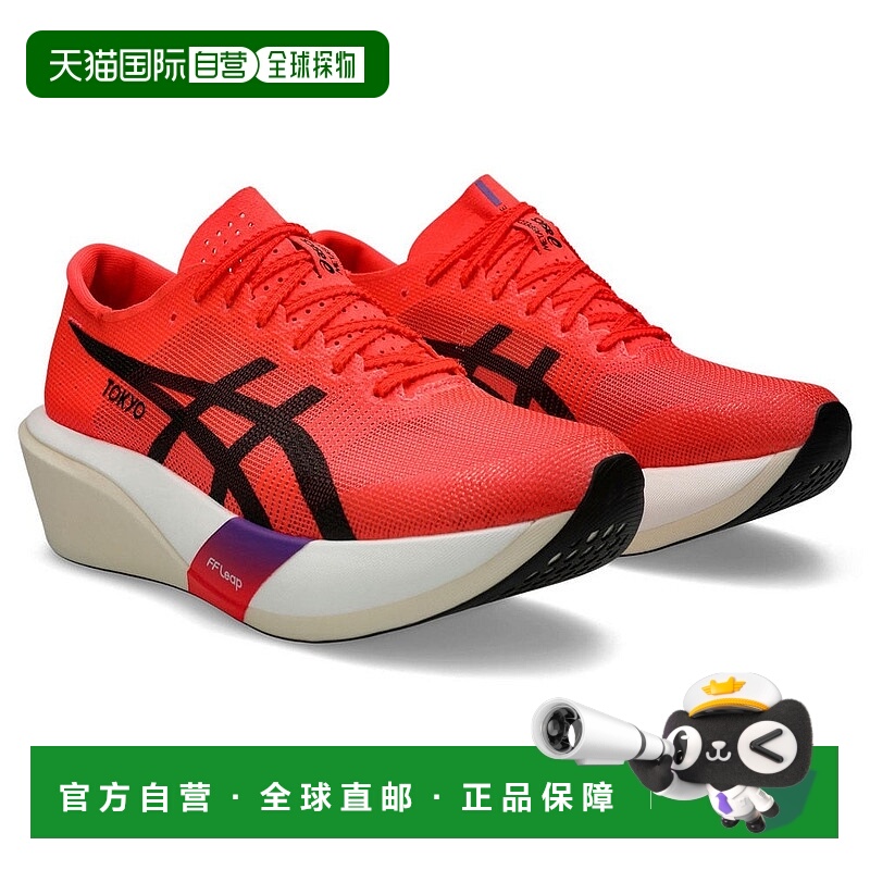 日本直邮ASICS 男子女子马拉松跑鞋 Metaspeed Edge Tokyo Red 10