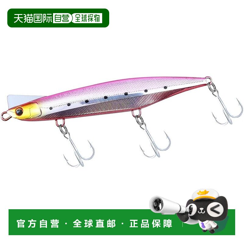 【日本直邮】达亿瓦Overdrive 120S Adel Flounder Pink Sardine