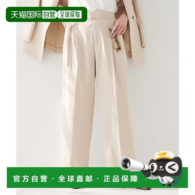 日本直邮UNTITLED 可设置开关的拉米混纺塔克阔腿裤 UN1285EW0716