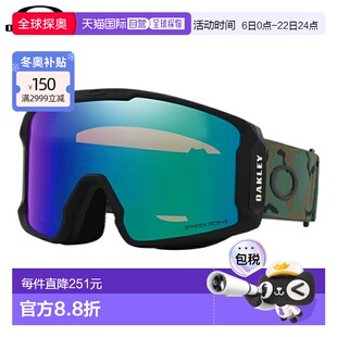 日本直邮欧克利 线矿 OO7070 - H9 L 滑雪镜 护目镜 迷彩